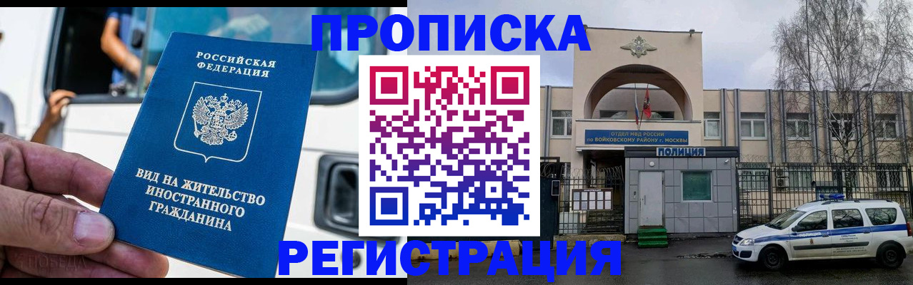 временная регистрация госуслуги в Ряжске