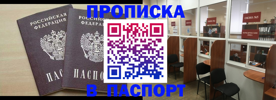 временная регистрация поиск в Ряжске